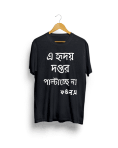 Fossils Bengali Band Black T shirt