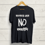 Buy Bong Ideology black Unisex T shirt