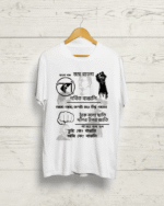 Buy Official Bangla Pokkho white T shirt