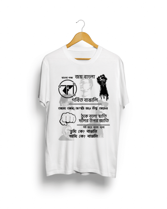 Official Bangla Pokkho white t shirt