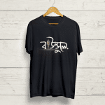Buy Boundule Round Neck Black T shirt