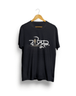 Boundule round neck black T shirt