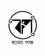 Bangla Pokkho logo