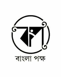Bangla Pokkho Logo print T shirt