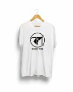 Official Bangla Pokkho Logo T shirt