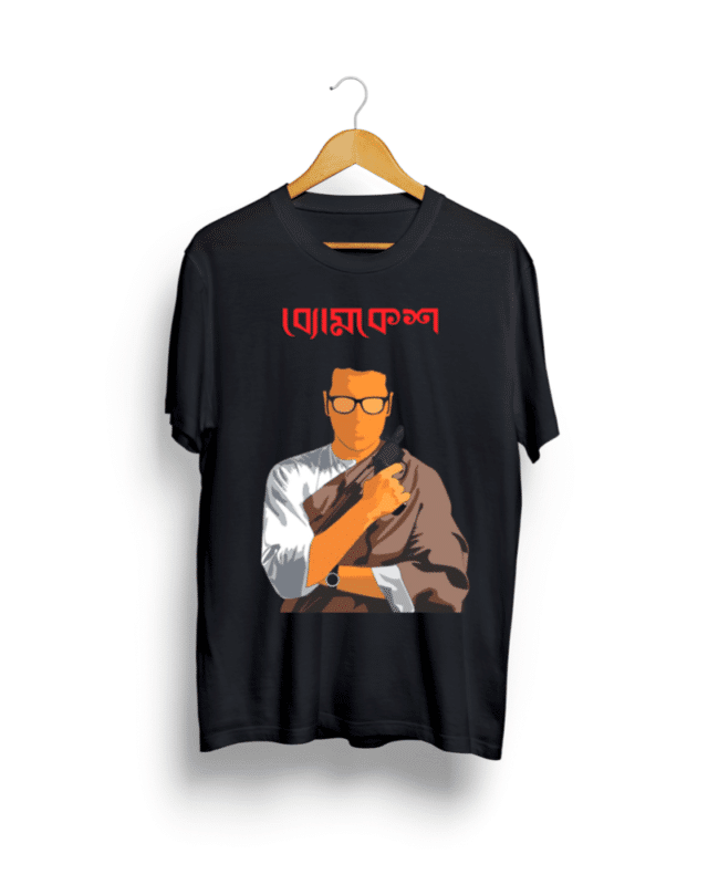 Byomkesh Bakshi print Black T shirt