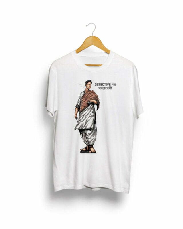 Satyanweshi Byomkesh Bakshi Tshirt