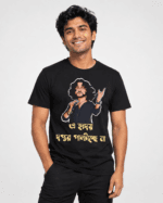Buy Rupam Islam Fossils T shirt