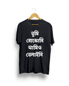Funny Bengali quotation unisex t shirt