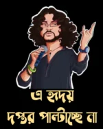 Buy Rupam Islam Fossils T shirt