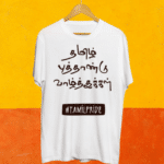 Buy Valka Tamil T shirt