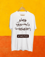 Buy Valka Tamil T shirt