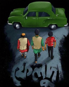 Feluda