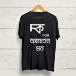 Buy Bengali Graphic print Round Neck Black T shirt