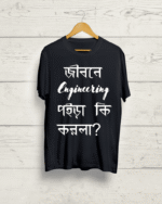 Buy Engineering Black T shirt