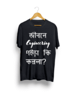 Buy Engineering Black T shirt