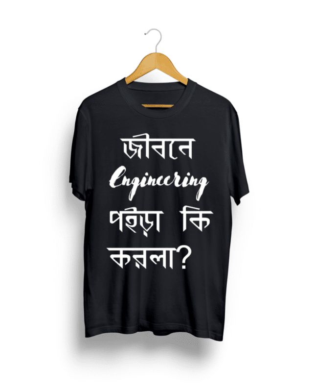 Buy Engineering Black T shirt