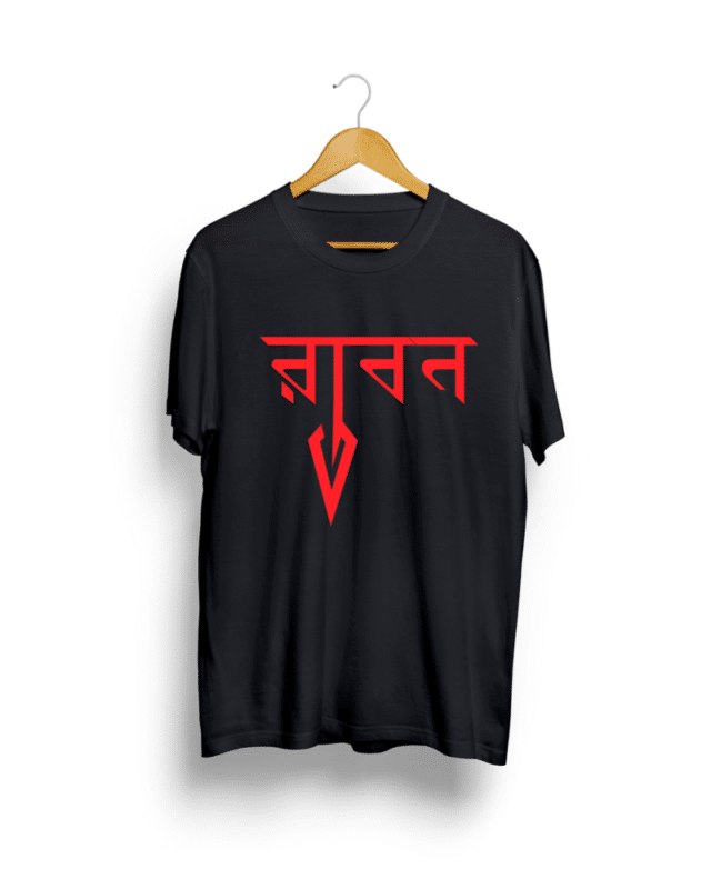 Buy Ravan round neck Black Tshirt