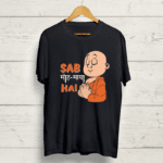 Buy Sab Moho Maya Hai Black T shirt