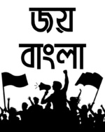 Buy Joy Bangla print white T shirt - Image 2