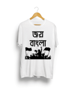 Joy Bangla print white T shirt