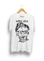 Rittick Ghatak print white Tshirt