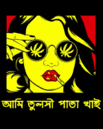 Shop Stoner Chick Black Round Neck T-shirt - Image 2