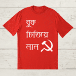 Buy Communist Ideology print Red T shirt