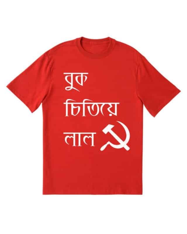 Communist ideology print red T shirt