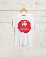 Buy Rittick Ghatak Tshirt