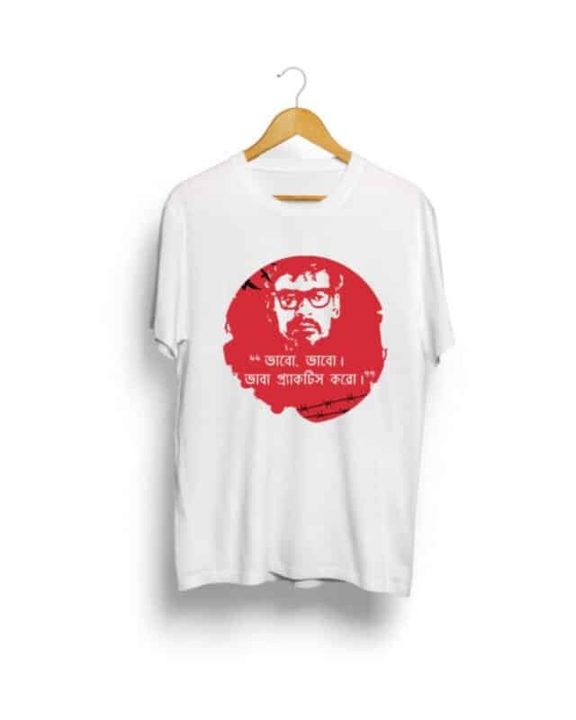 Buy Rittick Ghatak Tshirt