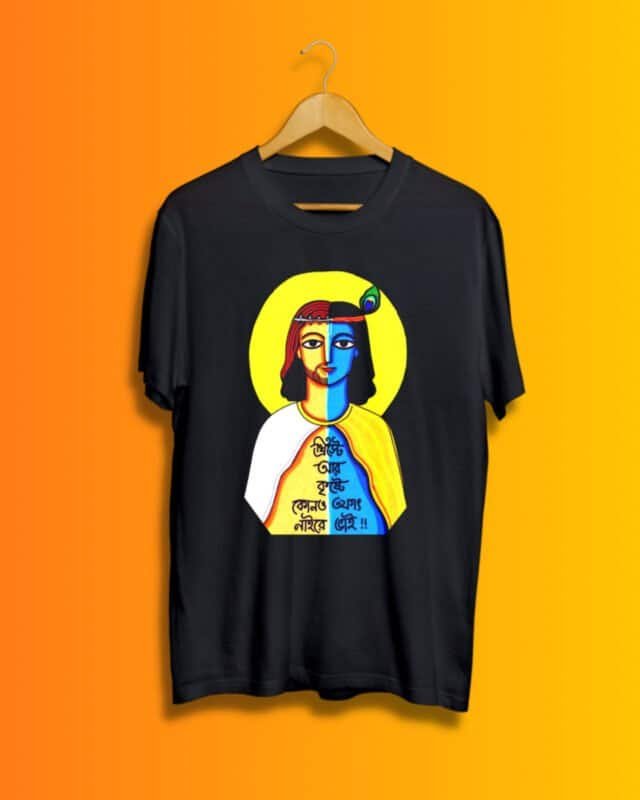 Unity in Diversity Graphic T shirt