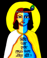 Buy Unity in Diversity graphic T shirt - Image 2
