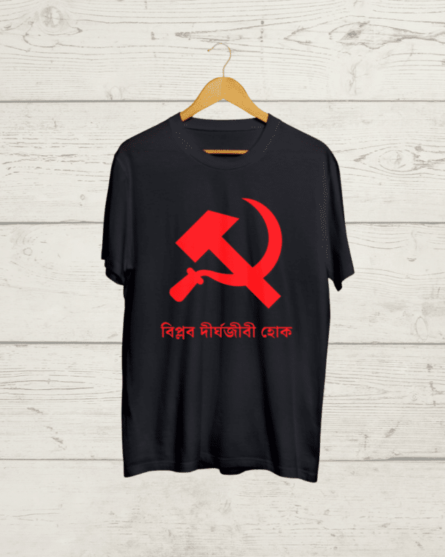 Biplob Dirghojibi Hok Tshirt