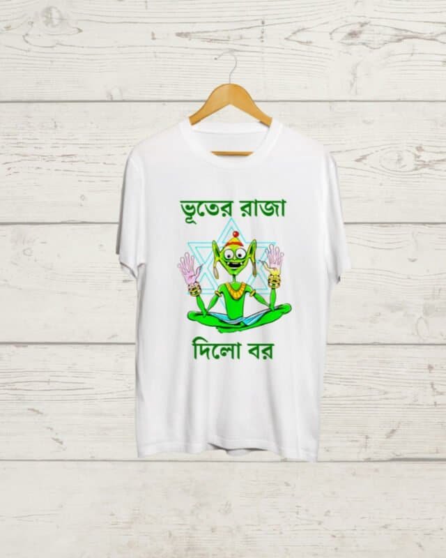 Buy Bhooter Raja unisex T shirt