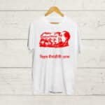 Communist Ideology graphic Tshirt
