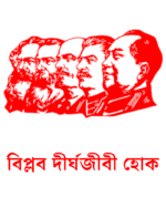 Buy Communist Ideology graphic Tshirt - Image 2