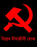 Communist