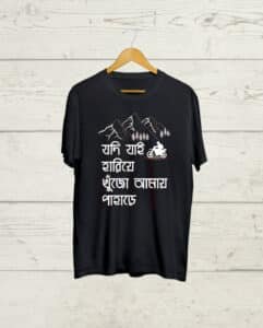 Bengali graphic T shirt for Bike Lover