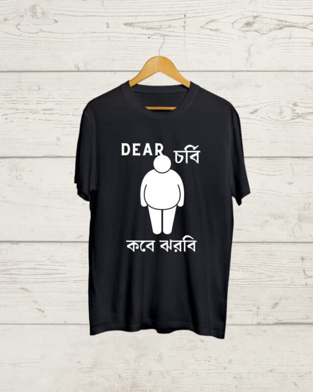 Buy Funny Meme print Bengali Tshirt