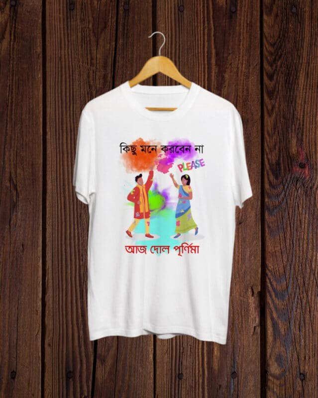 Buy Bengali T shirt for Holi
