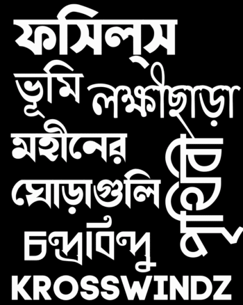 Bangla Rock