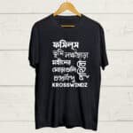 Buy Bangla Band Graphic T shirt