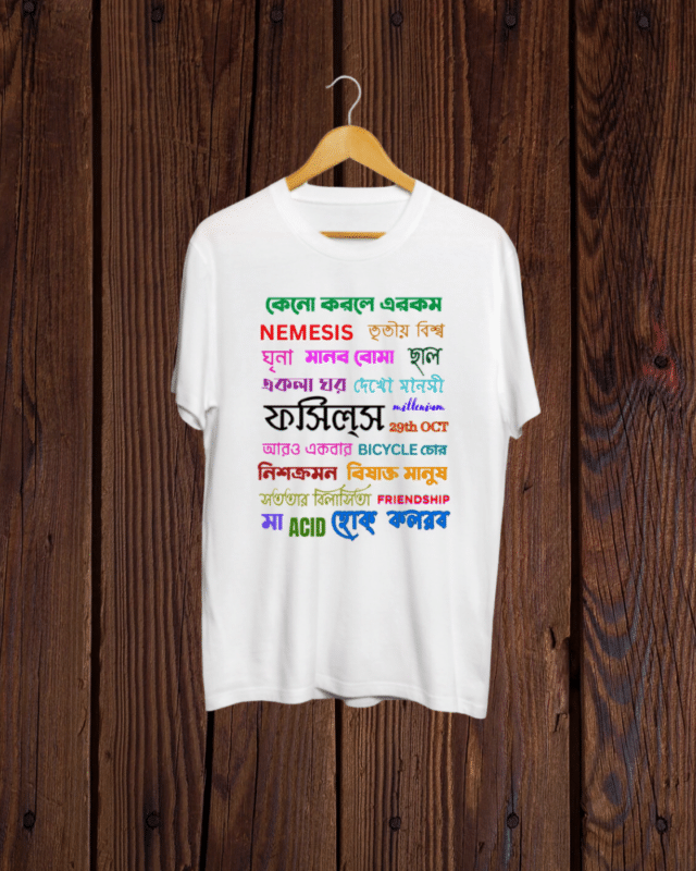 Buy Fossils print White T shirt