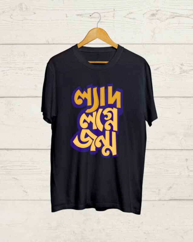 Buy Bengali Graphic Tshirt