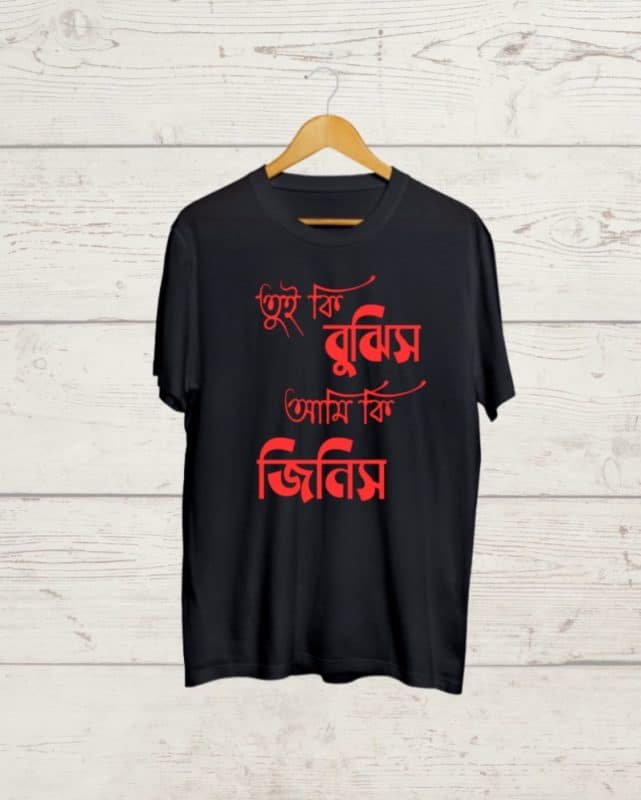 Bengali Graphic print Funny T shirt