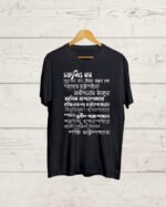 Buy Bengali Graphic T shirt