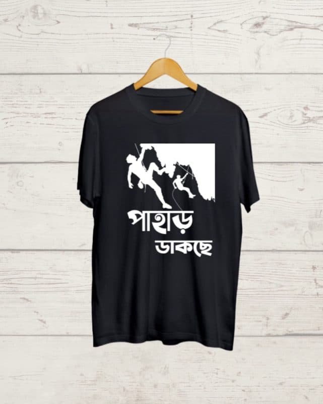 Pahar Dakche print Black Tshirt