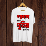 Buy Bengali Graphic print Tshirt