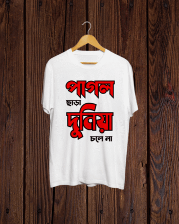 Buy Bengali Graphic print Tshirt
